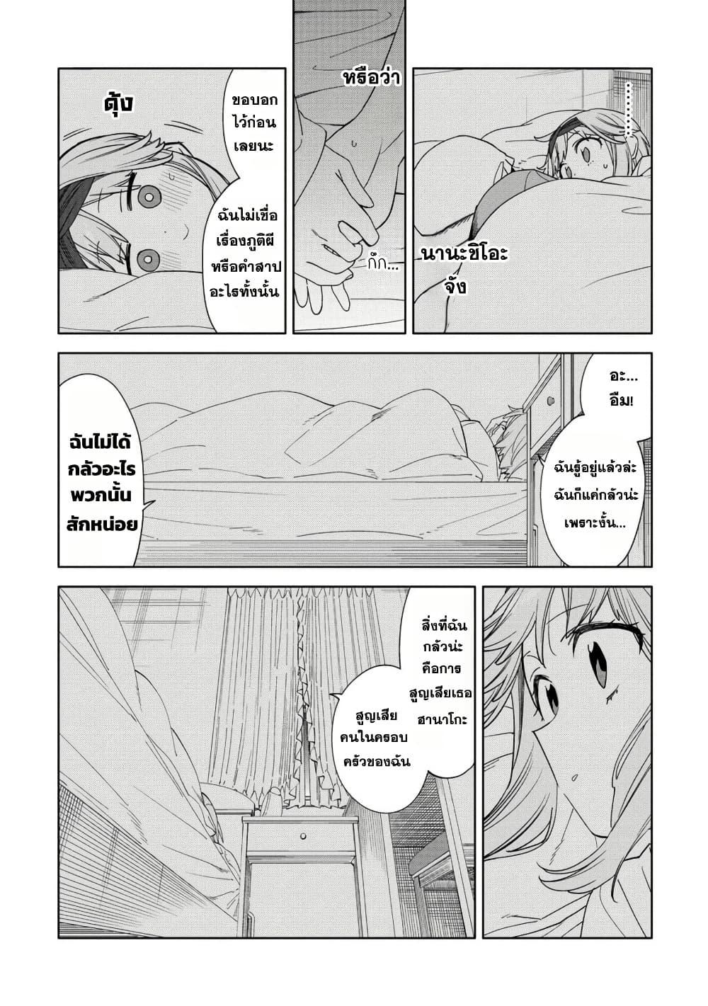 Manga-lc-com อ่านมังงะ อ่านการ์ตูน ออนไลน์ ฟรี Mashou no Otome no Yakumawari ตอนที่ 1 2 3 4 5 6 7 8 9 10 11 12 13 14 ฟรี ไม่มีโฆษณา Manga-lc - อ่าน มังงะ อ่าน การ์ตูน ออนไลน์ อ่านมังงะ ฟรี