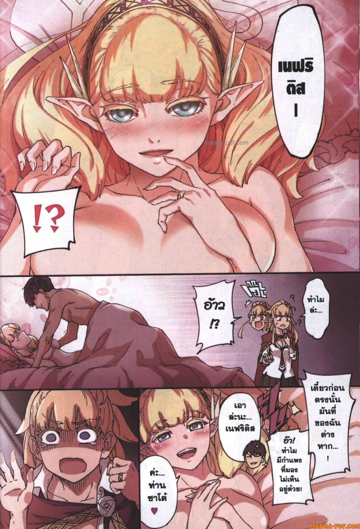 Manga-lc-com อ่านมังงะ อ่านการ์ตูน ออนไลน์ ฟรี Kekkon Yubiwa Monogatari ตอนที่ 1 2 3 4 5 6 7 8 9 10 11 12 13 14 ฟรี ไม่มีโฆษณา Manga-lc - อ่าน มังงะ อ่าน การ์ตูน ออนไลน์ อ่านมังงะ ฟรี