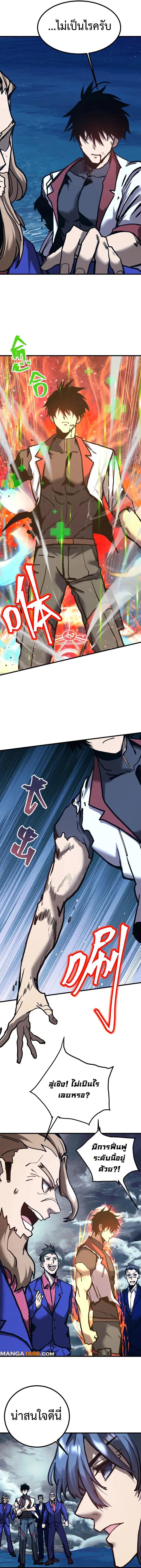 Manga-lc-com อ่านมังงะ อ่านการ์ตูน ออนไลน์ ฟรี Logging 10,000 Years into the Future ตอนที่ 1 2 3 4 5 6 7 8 9 10 11 12 13 14 ฟรี ไม่มีโฆษณา Manga-lc - อ่าน มังงะ อ่าน การ์ตูน ออนไลน์ อ่านมังงะ ฟรี