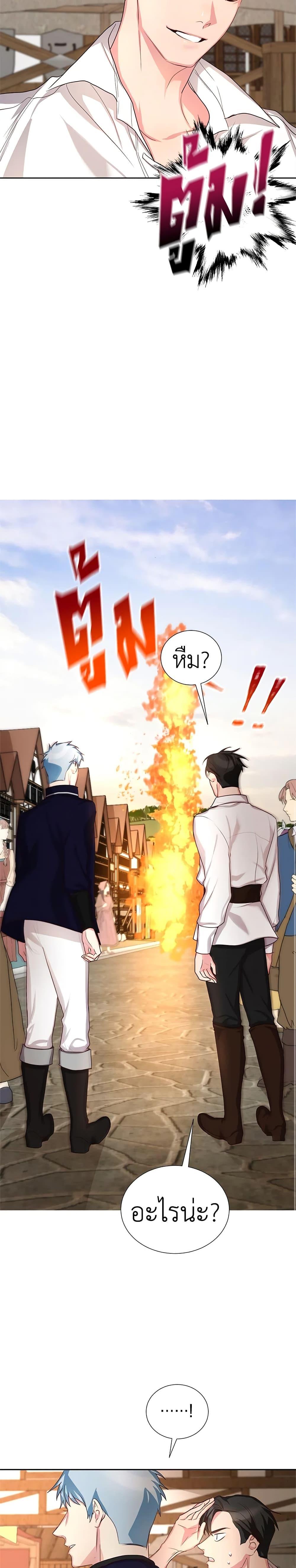 Manga-lc-com อ่านมังงะ อ่านการ์ตูน ออนไลน์ ฟรี I’ll Just Live On As A Villainess ตอนที่ 1 2 3 4 5 6 7 8 9 10 11 12 13 14 ฟรี ไม่มีโฆษณา Manga-lc - อ่าน มังงะ อ่าน การ์ตูน ออนไลน์ อ่านมังงะ ฟรี