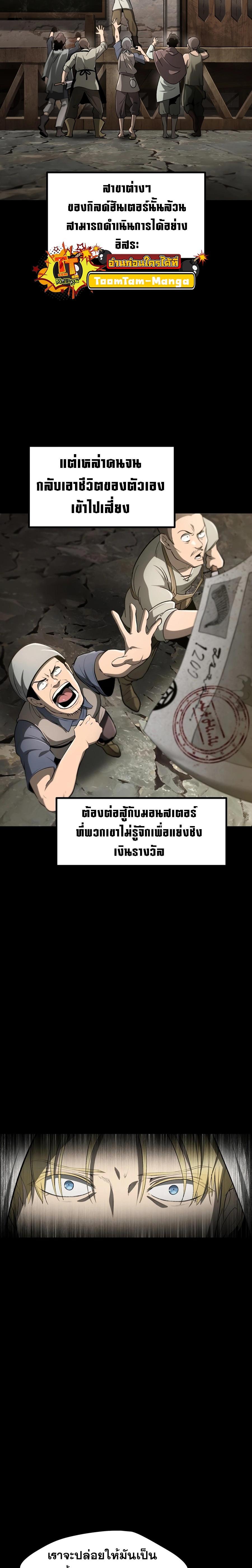 Manga-lc-com อ่านมังงะ อ่านการ์ตูน ออนไลน์ ฟรี Survival Of Blade King ตอนที่ 1 2 3 4 5 6 7 8 9 10 11 12 13 14 ฟรี ไม่มีโฆษณา Manga-lc - อ่าน มังงะ อ่าน การ์ตูน ออนไลน์ อ่านมังงะ ฟรี