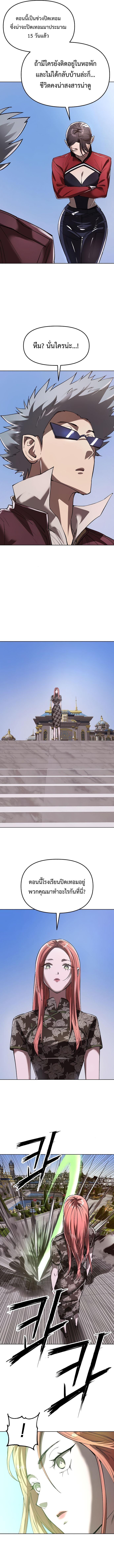 Manga-lc-com อ่านมังงะ อ่านการ์ตูน ออนไลน์ ฟรี Cosmic Heavenly Demon 3077 ตอนที่ 1 2 3 4 5 6 7 8 9 10 11 12 13 14 ฟรี ไม่มีโฆษณา Manga-lc - อ่าน มังงะ อ่าน การ์ตูน ออนไลน์ อ่านมังงะ ฟรี