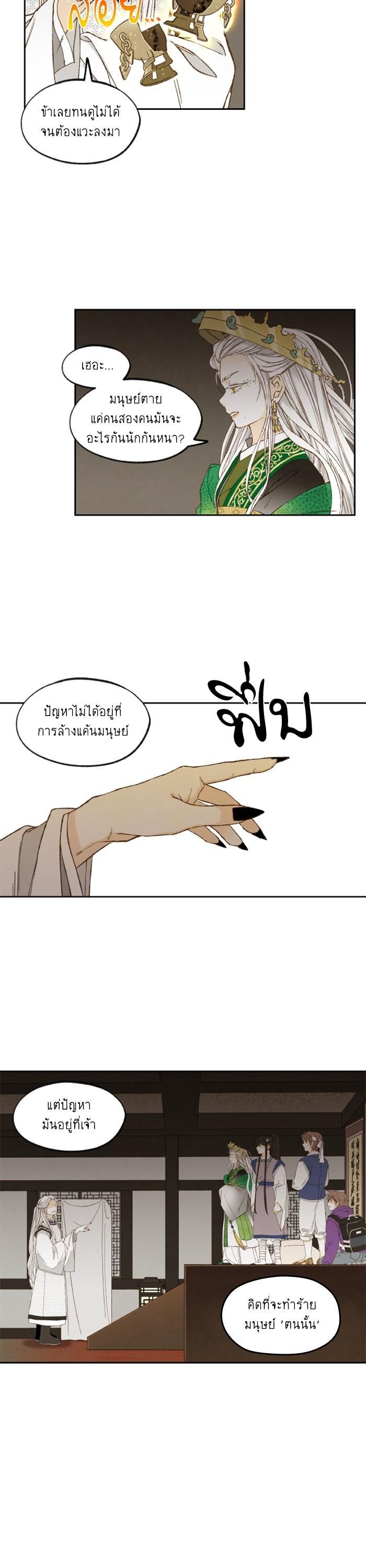 Manga-lc-com อ่านมังงะ อ่านการ์ตูน ออนไลน์ ฟรี How to Become a Dragon ตอนที่ 1 2 3 4 5 6 7 8 9 10 11 12 13 14 ฟรี ไม่มีโฆษณา Manga-lc - อ่าน มังงะ อ่าน การ์ตูน ออนไลน์ อ่านมังงะ ฟรี