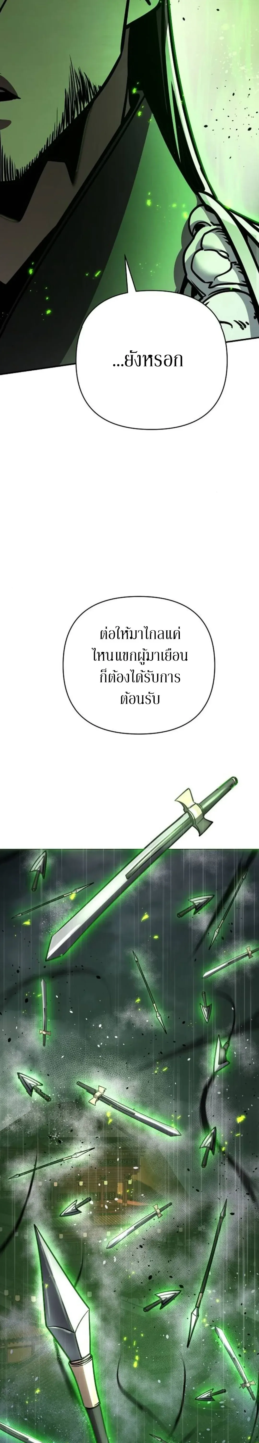 The Mysterious World_s Greatest Martial Artist Little Prince เจ_าชายน_อย ศ_ลป_นศ_ลปะการต_อส_ท_ย_งใหญ_ท_ส_ดในโลกล_กล_บ ตอนที่ ตอนที่ 110 รูปที่ 44