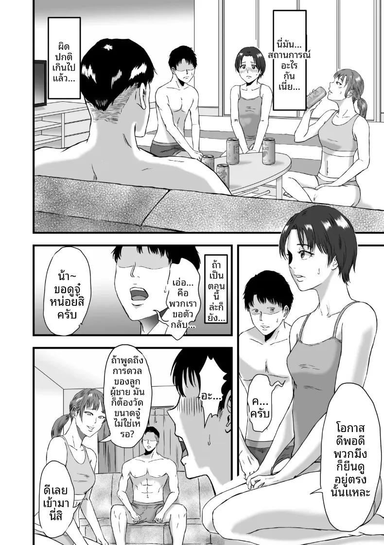 Doujin-Lc- อ่าน โดจิน มังฮวา เกาหลี ญี่ปุ่น จีน แปลไทย เมนูลับหลังฝึกซ้อมชมรมกรีฑา (Dekamatsu) ตอนที่ 1 2 3 4 5 6 7 8 9 10 11 12 13 14 ฟรี ไม่มีโฆษณา อ่าน โดจิน Manhwa เกาหลี ญี่ปุ่น จีน เรามีครบ คัดมาให้เน้นๆ โดจิน 18+ รับประกันความฟินโดย  Doujin Lc