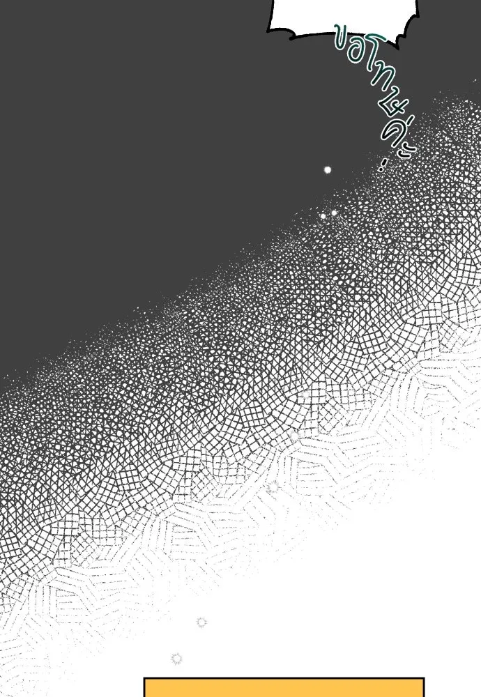 เลดี้มินต์ ตอนที่ 4 รูปที่ 52