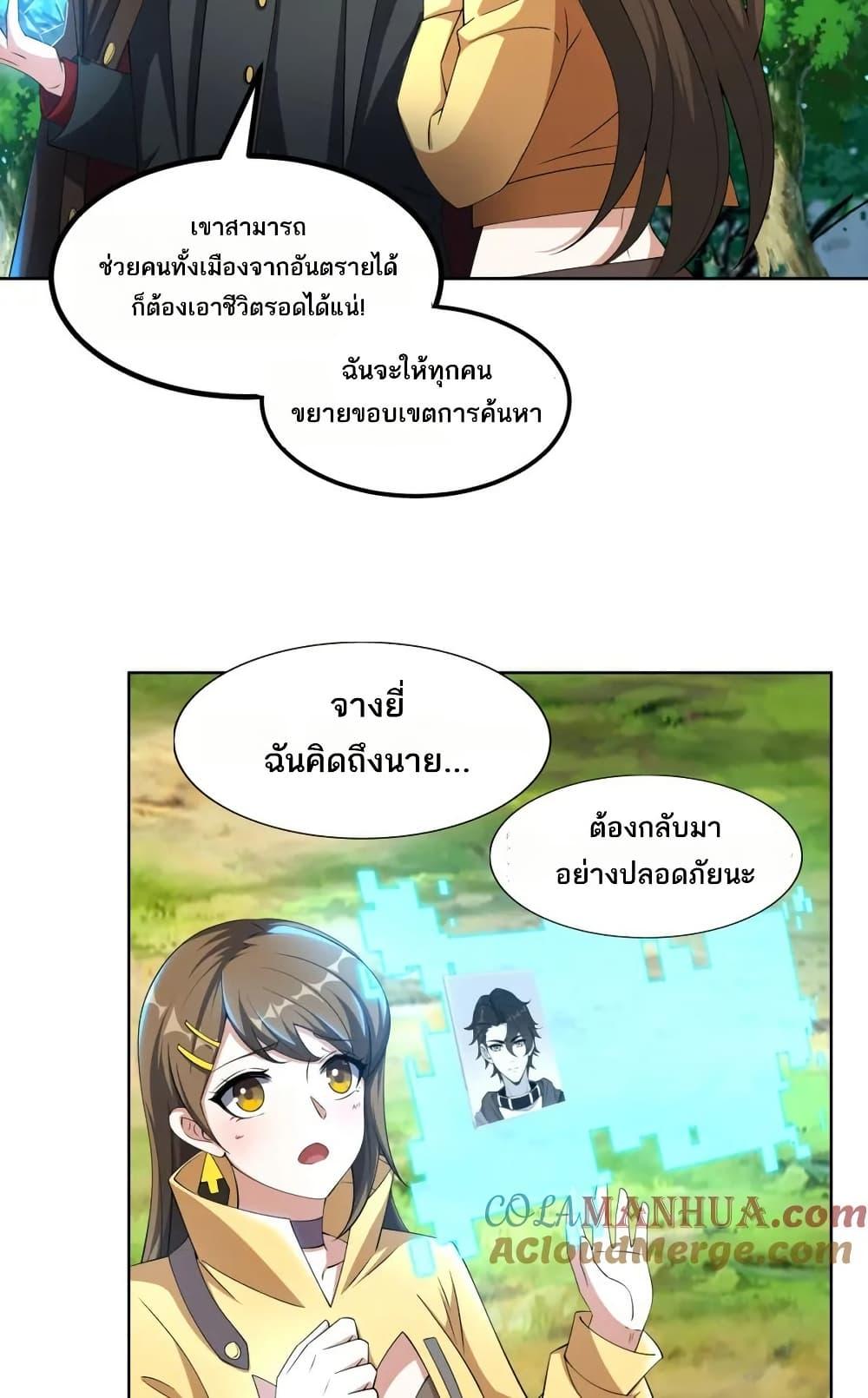 Manga-lc-com อ่านมังงะ อ่านการ์ตูน ออนไลน์ ฟรี I Rely On Cheat To Hunt Gods ตอนที่ 1 2 3 4 5 6 7 8 9 10 11 12 13 14 ฟรี ไม่มีโฆษณา Manga-lc - อ่าน มังงะ อ่าน การ์ตูน ออนไลน์ อ่านมังงะ ฟรี