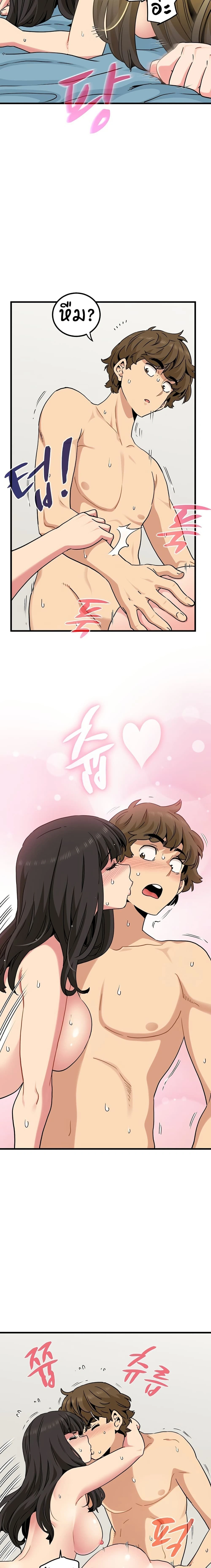 Doujin-Lc- อ่าน โดจิน มังฮวา เกาหลี ญี่ปุ่น จีน แปลไทย The Turning Point จุดเปลี่ยน ตอนที่ 1 2 3 4 5 6 7 8 9 10 11 12 13 14 ฟรี ไม่มีโฆษณา อ่าน โดจิน Manhwa เกาหลี ญี่ปุ่น จีน เรามีครบ คัดมาให้เน้นๆ โดจิน 18+ รับประกันความฟินโดย  Doujin Lc
