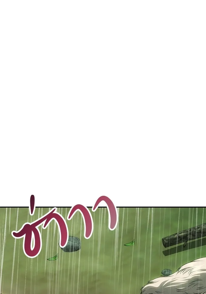 เกมรักจับสามี ตอนที่ 73 รูปที่ 116