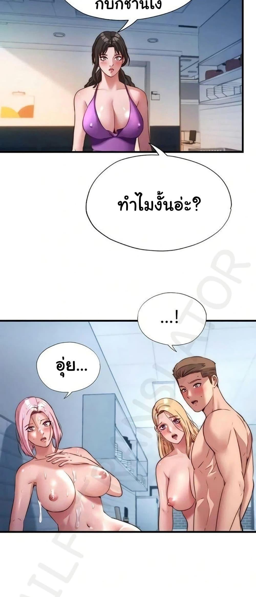 Doujin-Lc- อ่าน โดจิน มังฮวา เกาหลี ญี่ปุ่น จีน แปลไทย A Situation Full ตอนที่ 1 2 3 4 5 6 7 8 9 10 11 12 13 14 ฟรี ไม่มีโฆษณา อ่าน โดจิน Manhwa เกาหลี ญี่ปุ่น จีน เรามีครบ คัดมาให้เน้นๆ โดจิน 18+ รับประกันความฟินโดย  Doujin Lc