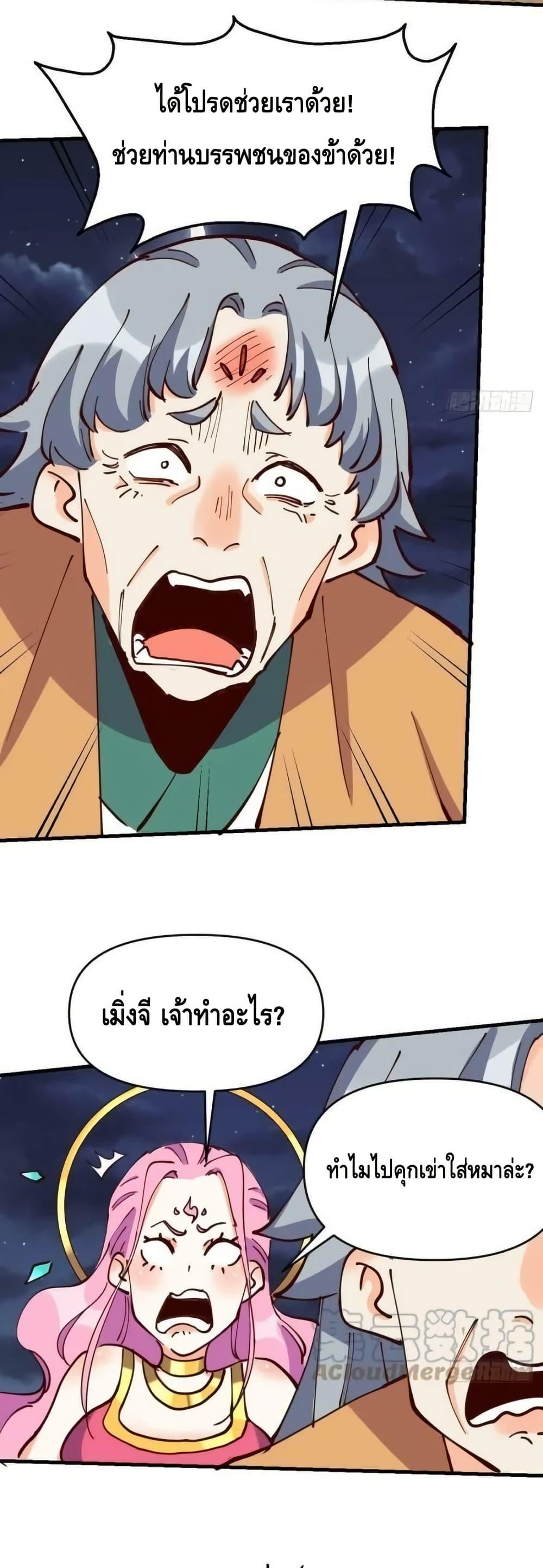 Manga-lc-com อ่านมังงะ อ่านการ์ตูน ออนไลน์ ฟรี ItTurnsOutTh ตอนที่ 1 2 3 4 5 6 7 8 9 10 11 12 13 14 ฟรี ไม่มีโฆษณา Manga-lc - อ่าน มังงะ อ่าน การ์ตูน ออนไลน์ อ่านมังงะ ฟรี