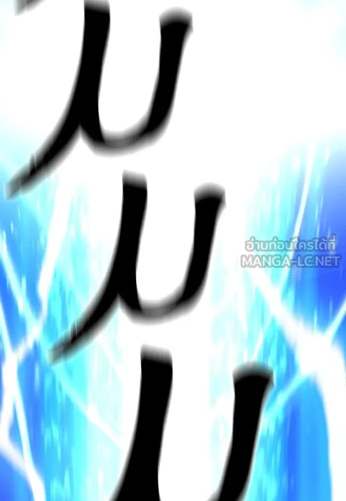 เส้นทางสู่เทพมาร ตอนที่ 124 รูปที่ 159