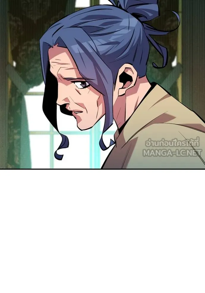 แยกร่างล่าอัตโนมัติ ตอนที่ 133 รูปที่ 46