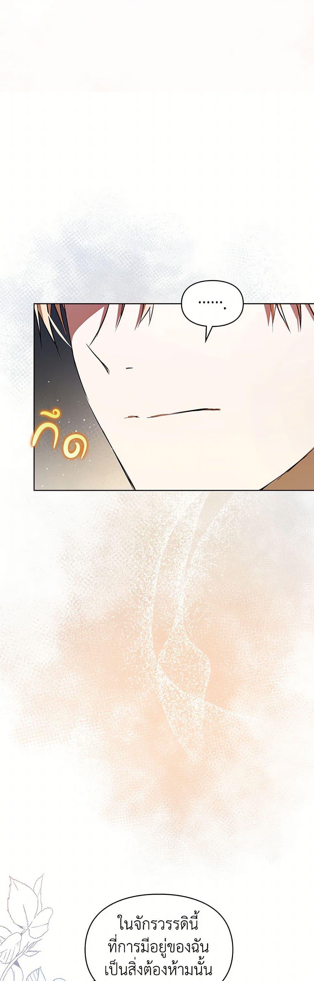 Manga-lc-com อ่านมังงะ อ่านการ์ตูน ออนไลน์ ฟรี The Heroine Had an Affair With My Fiance ตอนที่ 1 2 3 4 5 6 7 8 9 10 11 12 13 14 ฟรี ไม่มีโฆษณา Manga-lc - อ่าน มังงะ อ่าน การ์ตูน ออนไลน์ อ่านมังงะ ฟรี