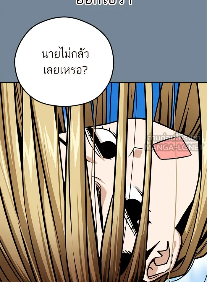 โชคชะตานำพารัก ตอนที่ 97 เป็นอย่างมาก รูปที่ 102