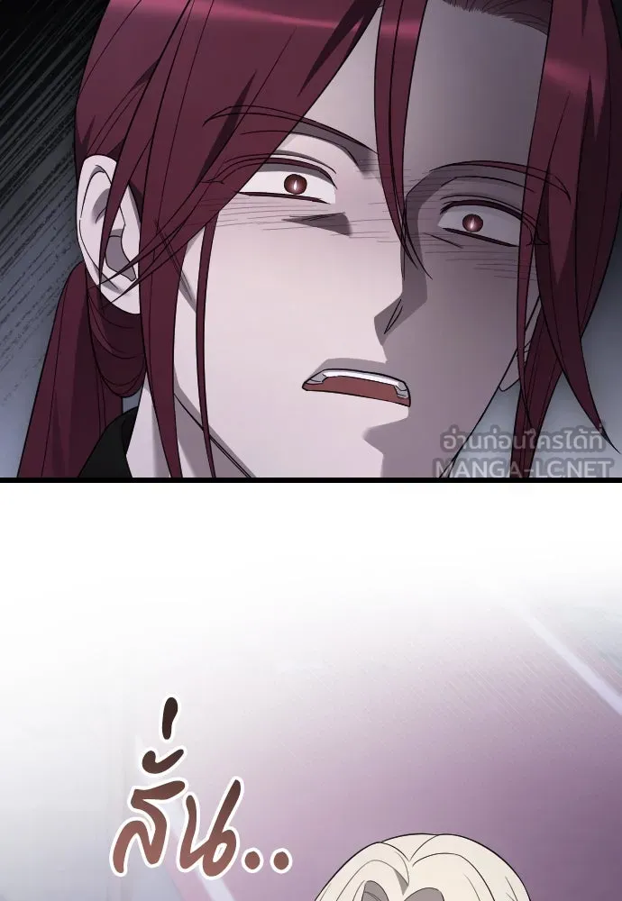 จำเลยหัวใจ ตอนที่ 55 รูปที่ 69