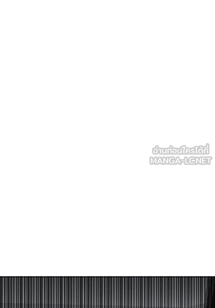 อัจฉริยะนอกคอก ตอนที่ 75 รูปที่ 120