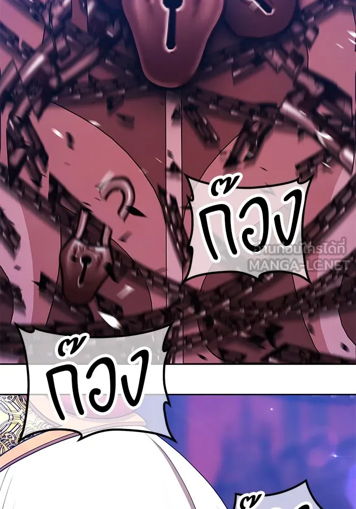 +99 ท่อนไม้พร้อมบวก ตอนที่ 22 ทีมแบตเทิลทัวร์นาเมนต์ (2) รูปที่ 93