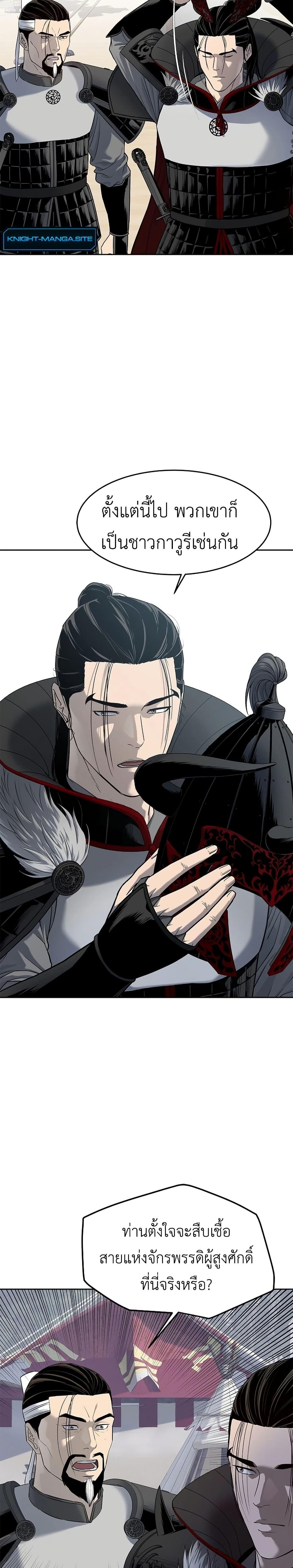 Manga-lc-com อ่านมังงะ อ่านการ์ตูน ออนไลน์ ฟรี The Iron Emperor ตอนที่ 1 2 3 4 5 6 7 8 9 10 11 12 13 14 ฟรี ไม่มีโฆษณา Manga-lc - อ่าน มังงะ อ่าน การ์ตูน ออนไลน์ อ่านมังงะ ฟรี