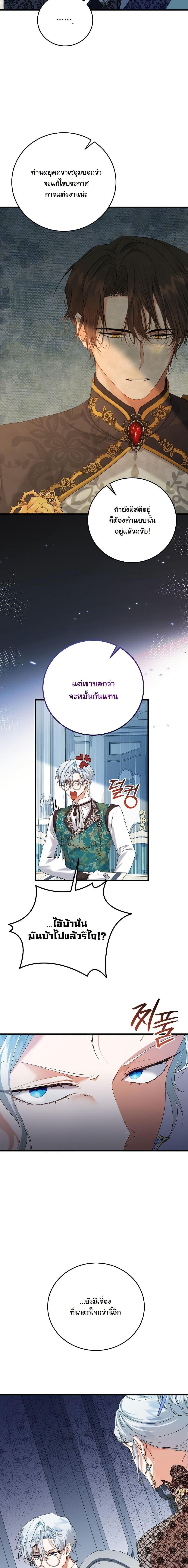 Manga-lc-com อ่านมังงะ อ่านการ์ตูน ออนไลน์ ฟรี My Kidnapper Is My Arranged Marriage Partner! ตอนที่ 1 2 3 4 5 6 7 8 9 10 11 12 13 14 ฟรี ไม่มีโฆษณา Manga-lc - อ่าน มังงะ อ่าน การ์ตูน ออนไลน์ อ่านมังงะ ฟรี