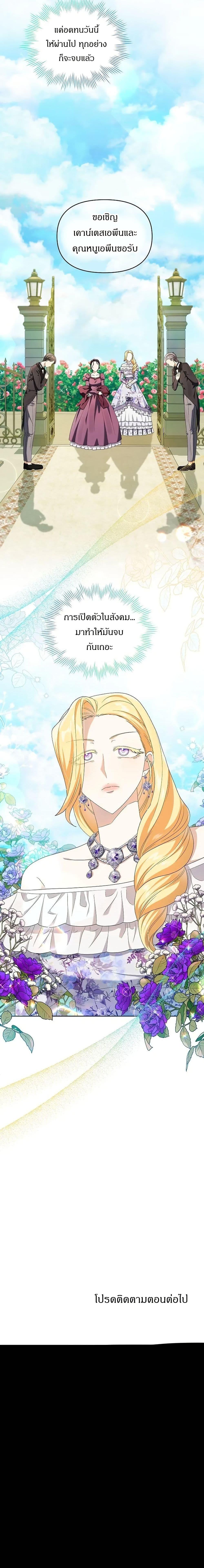 Manga-lc-com อ่านมังงะ อ่านการ์ตูน ออนไลน์ ฟรี The Villainess Is Annoyed by the Male Leads Again Today ตอนที่ 1 2 3 4 5 6 7 8 9 10 11 12 13 14 ฟรี ไม่มีโฆษณา Manga-lc - อ่าน มังงะ อ่าน การ์ตูน ออนไลน์ อ่านมังงะ ฟรี