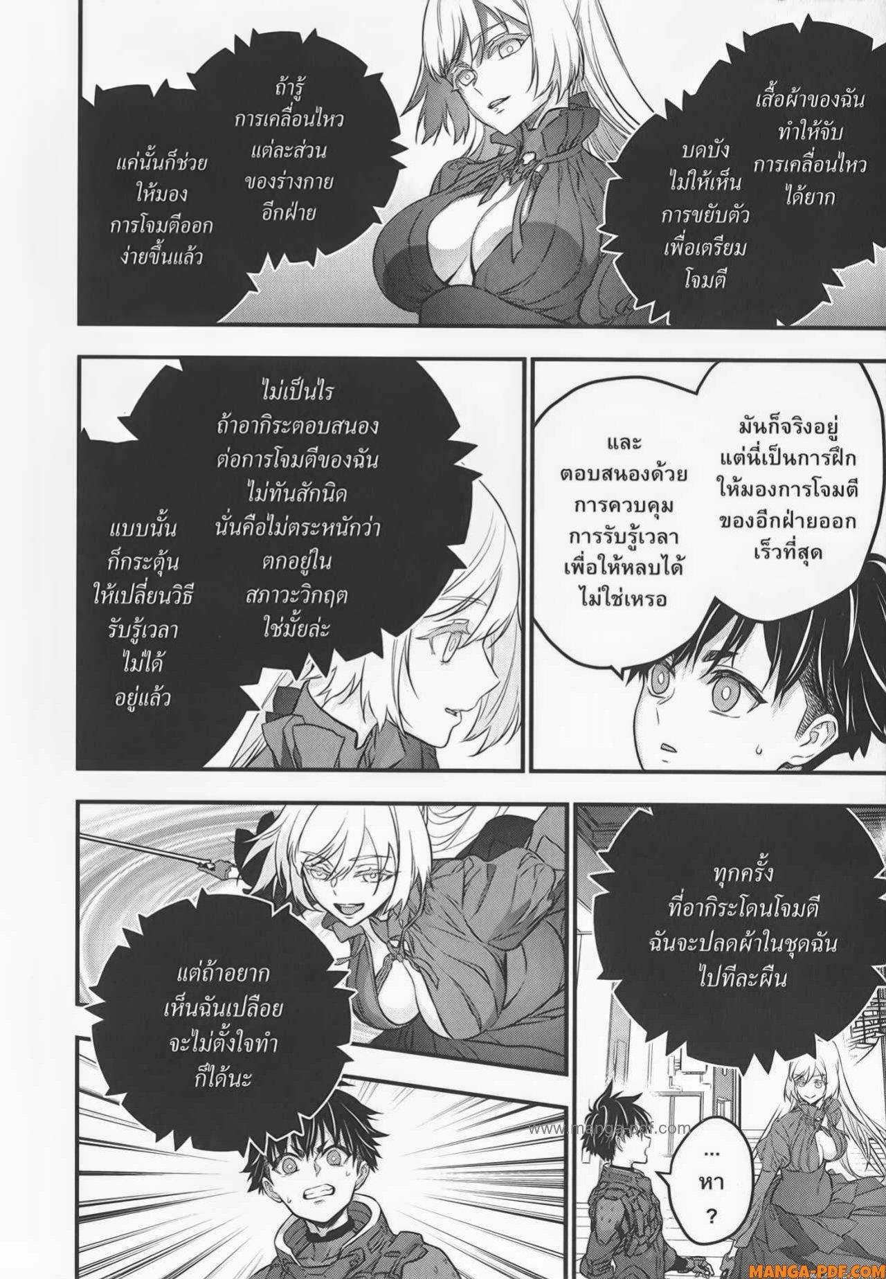 Manga-lc-com อ่านมังงะ อ่านการ์ตูน ออนไลน์ ฟรี Rebuild World ตอนที่ 1 2 3 4 5 6 7 8 9 10 11 12 13 14 ฟรี ไม่มีโฆษณา Manga-lc - อ่าน มังงะ อ่าน การ์ตูน ออนไลน์ อ่านมังงะ ฟรี