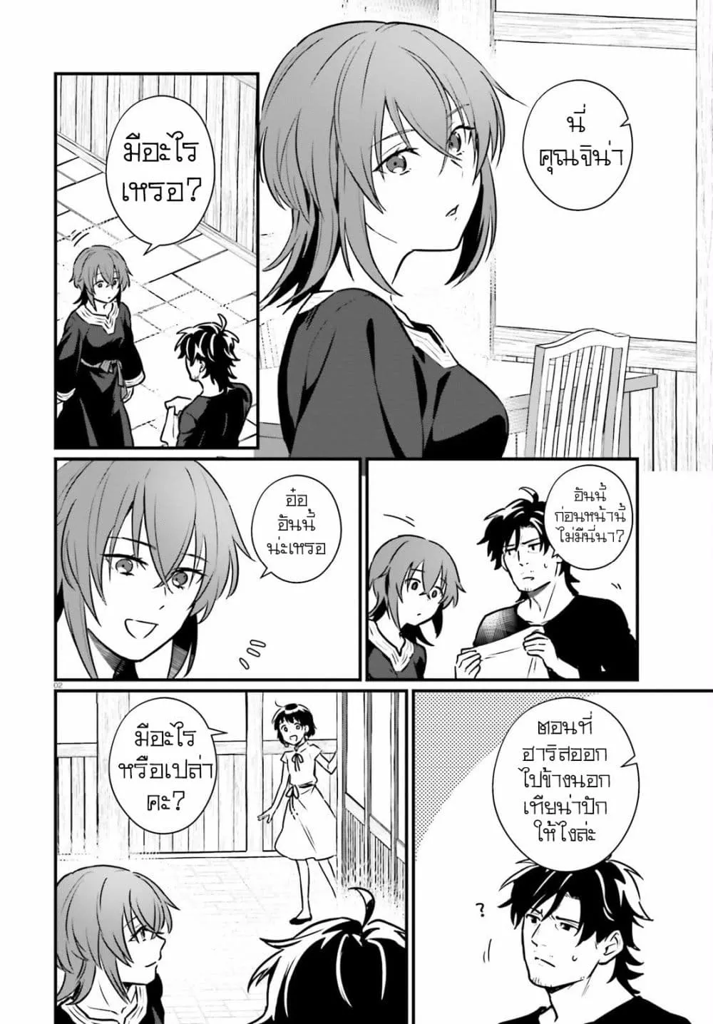 Manga-lc-com อ่านมังงะ อ่านการ์ตูน ออนไลน์ ฟรี Yopparai Touzoku, Dorei no Shoujo wo Kau ตอนที่ 1 2 3 4 5 6 7 8 9 10 11 12 13 14 ฟรี ไม่มีโฆษณา Manga-lc - อ่าน มังงะ อ่าน การ์ตูน ออนไลน์ อ่านมังงะ ฟรี