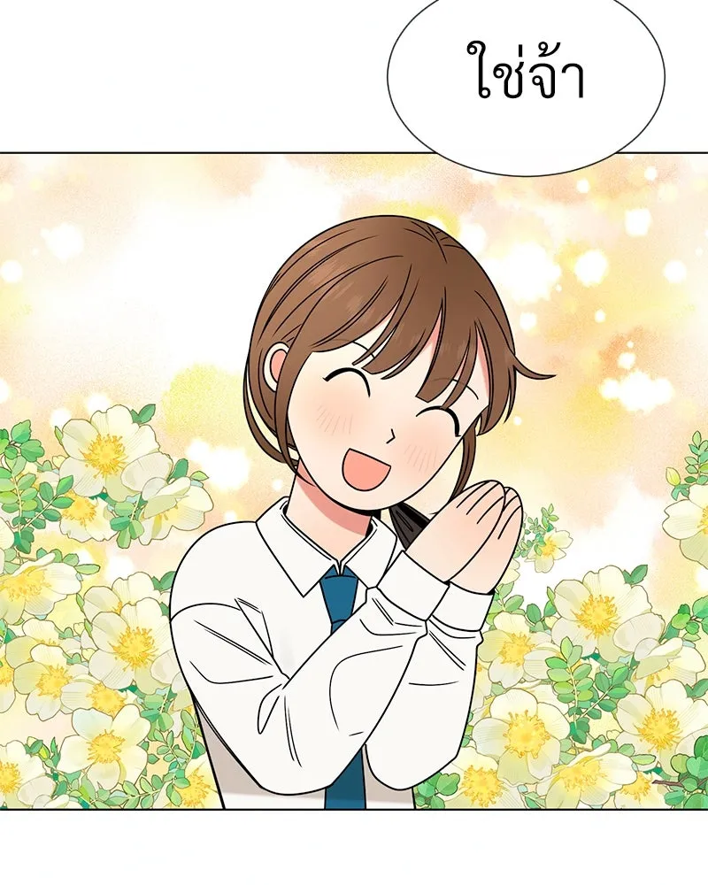 Level One Dreamersbrผู้ชนะรักนี้ต้องเป็น ตอนที่ 11 รูปที่ 16