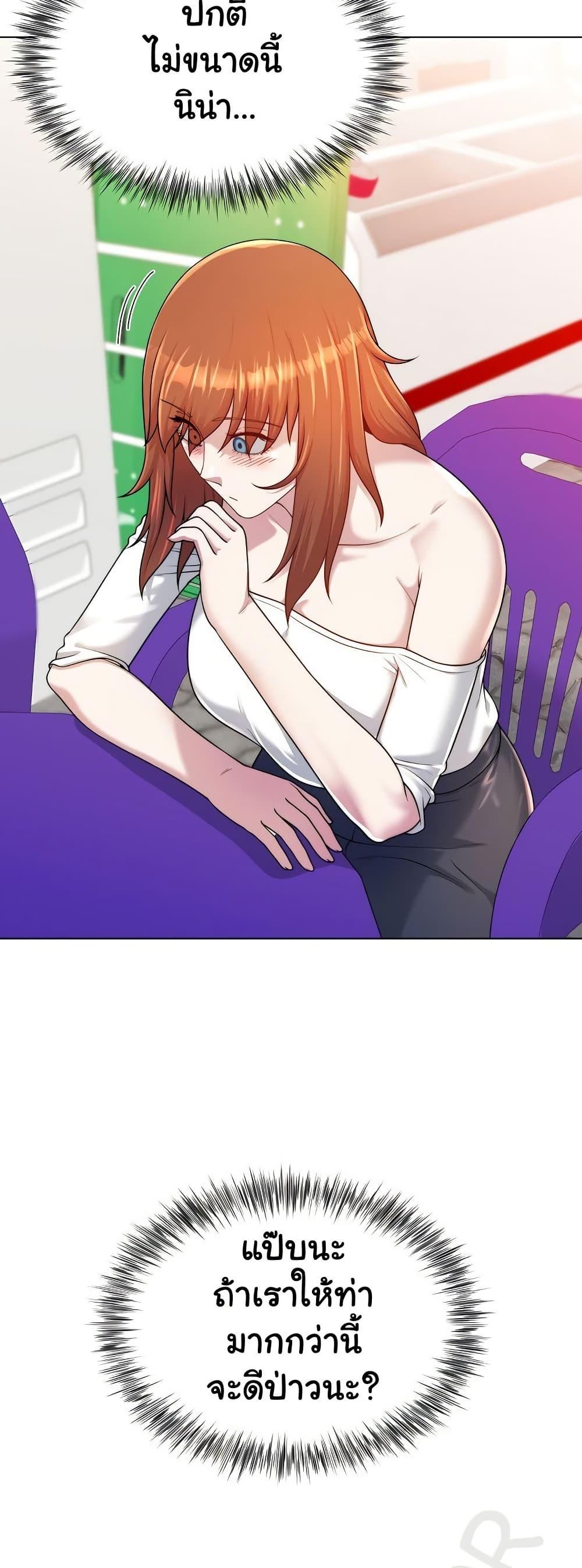 Doujin-Lc- อ่าน โดจิน มังฮวา เกาหลี ญี่ปุ่น จีน แปลไทย Wanna Become a Dad ตอนที่ 1 2 3 4 5 6 7 8 9 10 11 12 13 14 ฟรี ไม่มีโฆษณา อ่าน โดจิน Manhwa เกาหลี ญี่ปุ่น จีน เรามีครบ คัดมาให้เน้นๆ โดจิน 18+ รับประกันความฟินโดย  Doujin Lc
