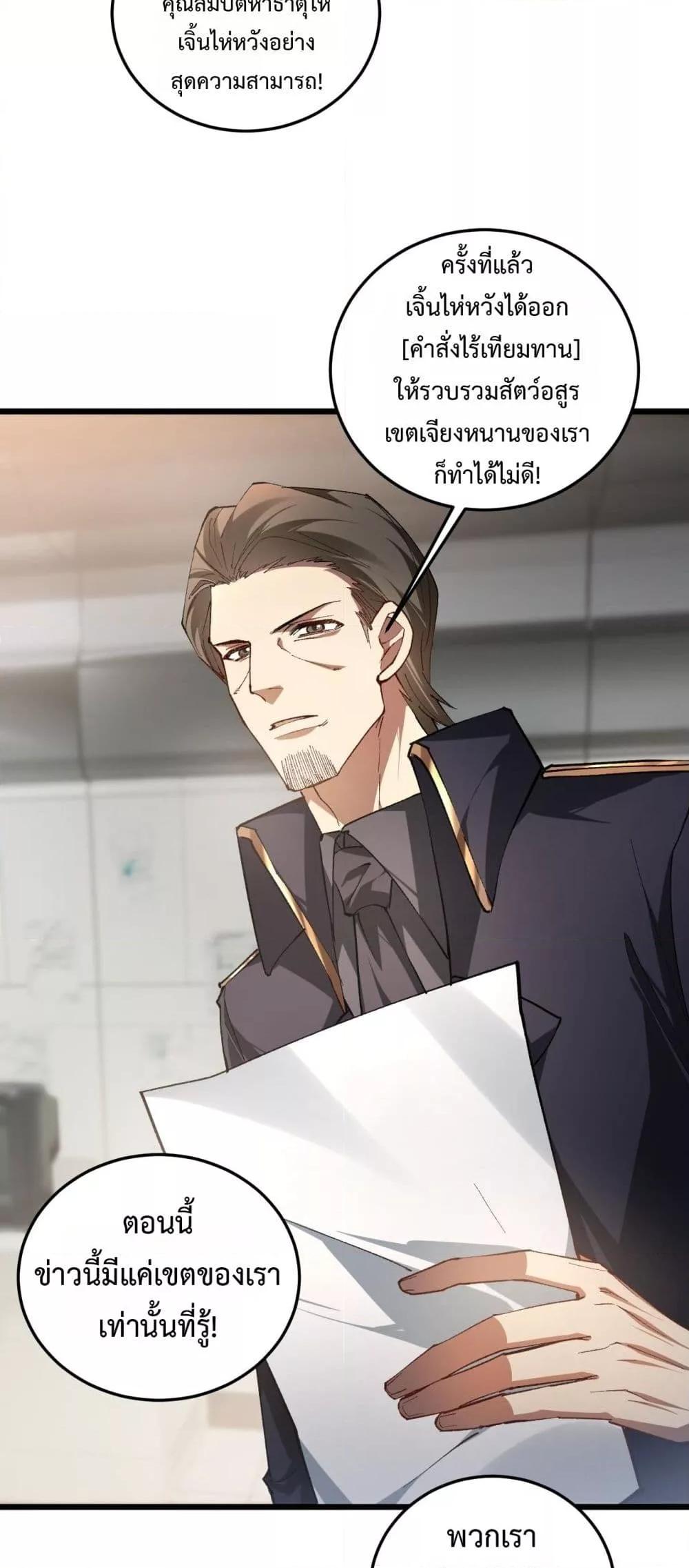 Manga-lc-com อ่านมังงะ อ่านการ์ตูน ออนไลน์ ฟรี SupremeZergLo ตอนที่ 1 2 3 4 5 6 7 8 9 10 11 12 13 14 ฟรี ไม่มีโฆษณา Manga-lc - อ่าน มังงะ อ่าน การ์ตูน ออนไลน์ อ่านมังงะ ฟรี