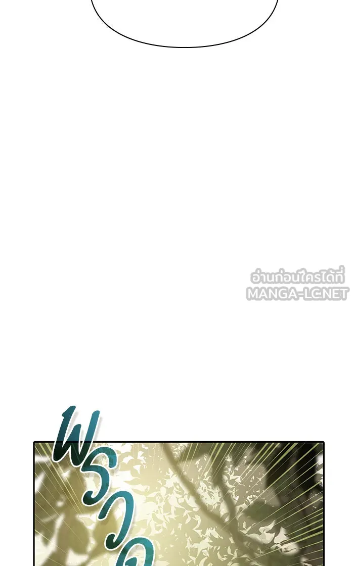 My S-Class Hunters ตอนที่ 52 จำเป็นต้องพูดคุย รูปที่ 69