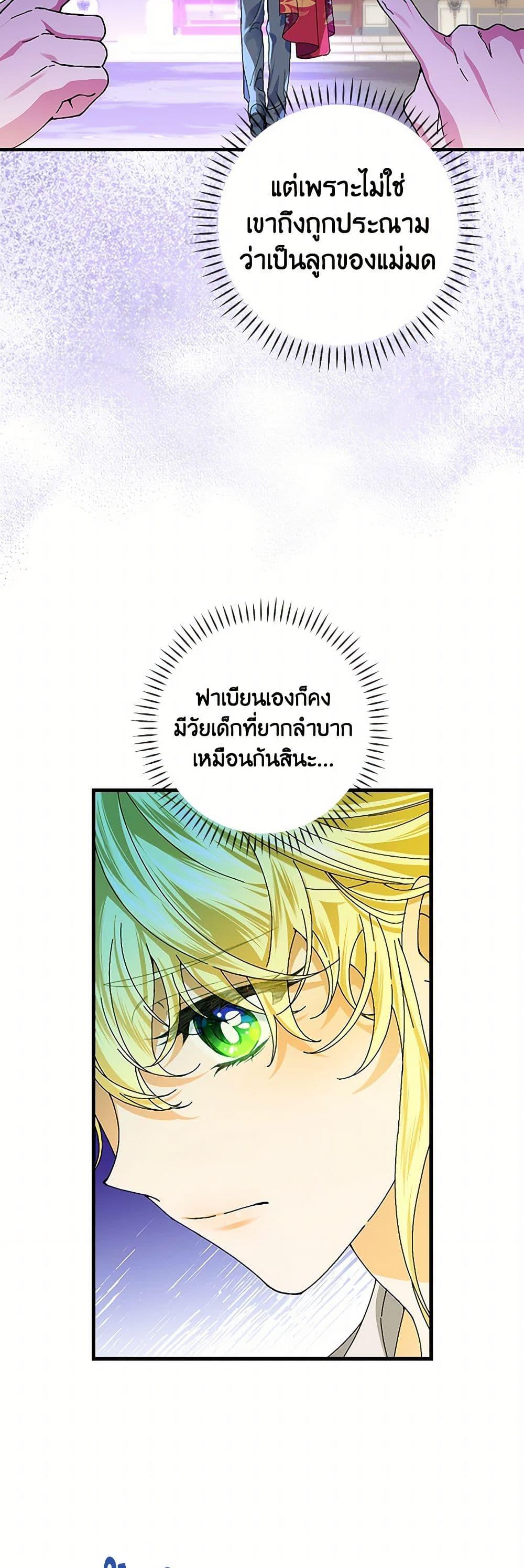 Manga-lc-com อ่านมังงะ อ่านการ์ตูน ออนไลน์ ฟรี The Perfect Plan for a Fairy-Tale Ending ตอนที่ 1 2 3 4 5 6 7 8 9 10 11 12 13 14 ฟรี ไม่มีโฆษณา Manga-lc - อ่าน มังงะ อ่าน การ์ตูน ออนไลน์ อ่านมังงะ ฟรี