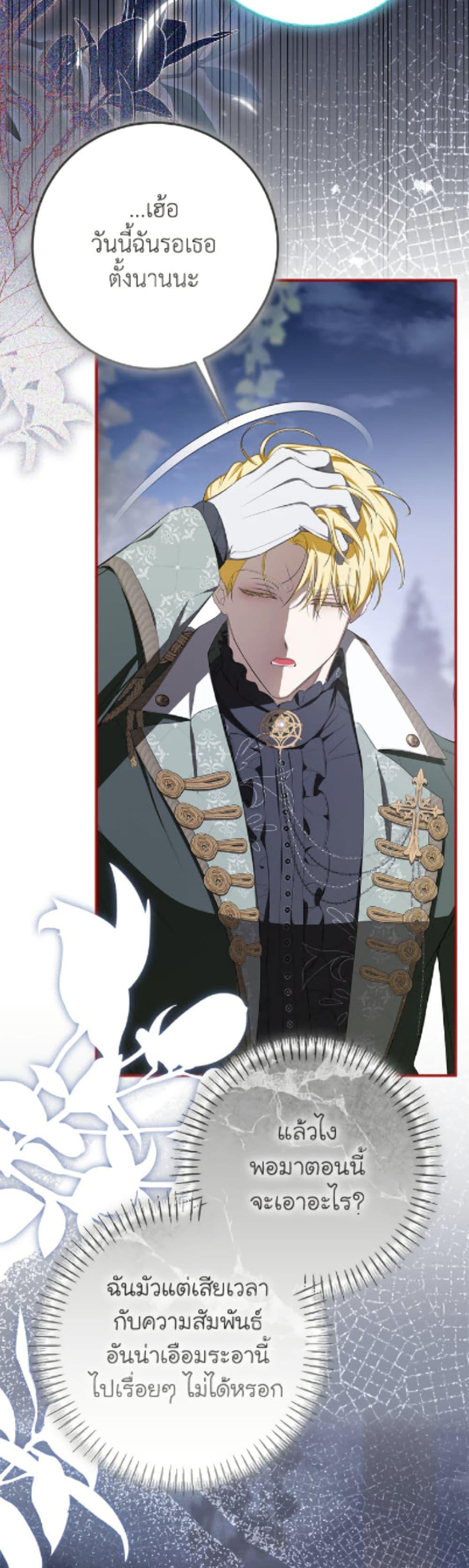 Manga-lc-com อ่านมังงะ อ่านการ์ตูน ออนไลน์ ฟรี I’ve Become the Devil’s Master ตอนที่ 1 2 3 4 5 6 7 8 9 10 11 12 13 14 ฟรี ไม่มีโฆษณา Manga-lc - อ่าน มังงะ อ่าน การ์ตูน ออนไลน์ อ่านมังงะ ฟรี