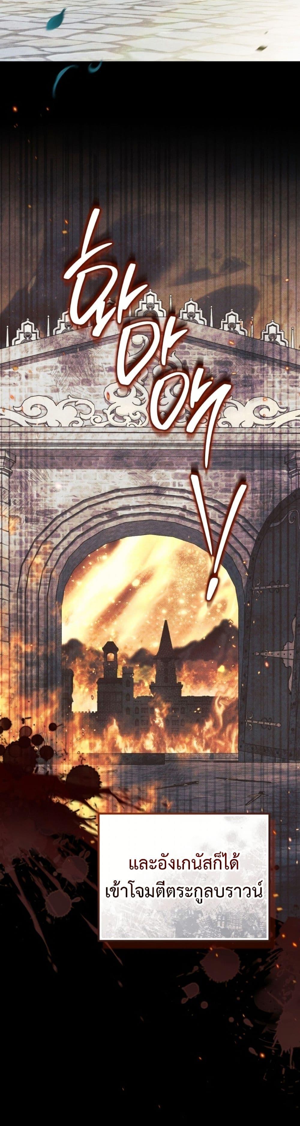 Manga-lc-com อ่านมังงะ อ่านการ์ตูน ออนไลน์ ฟรี In This Life, I Will Be the Lord ตอนที่ 1 2 3 4 5 6 7 8 9 10 11 12 13 14 ฟรี ไม่มีโฆษณา Manga-lc - อ่าน มังงะ อ่าน การ์ตูน ออนไลน์ อ่านมังงะ ฟรี