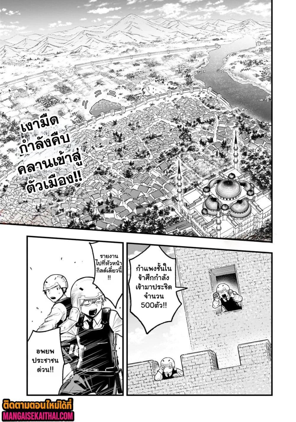 Manga-lc-com อ่านมังงะ อ่านการ์ตูน ออนไลน์ ฟรี Ancient Magic is overwhelming. ตอนที่ 1 2 3 4 5 6 7 8 9 10 11 12 13 14 ฟรี ไม่มีโฆษณา Manga-lc - อ่าน มังงะ อ่าน การ์ตูน ออนไลน์ อ่านมังงะ ฟรี