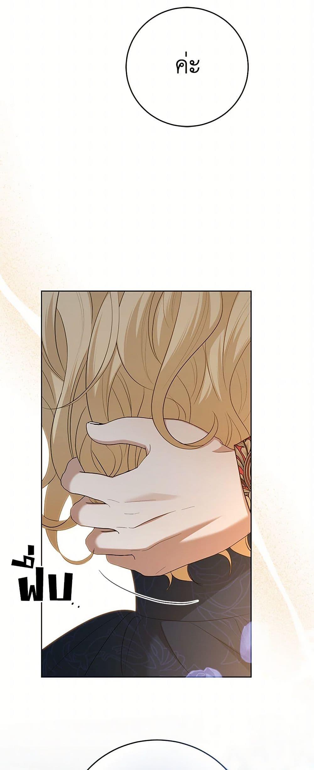Manga-lc-com อ่านมังงะ อ่านการ์ตูน ออนไลน์ ฟรี I Don’t Love You Anymore ตอนที่ 1 2 3 4 5 6 7 8 9 10 11 12 13 14 ฟรี ไม่มีโฆษณา Manga-lc - อ่าน มังงะ อ่าน การ์ตูน ออนไลน์ อ่านมังงะ ฟรี