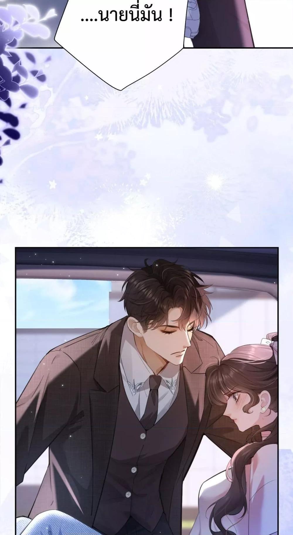 Manga-lc-com อ่านมังงะ อ่านการ์ตูน ออนไลน์ ฟรี ParanoidCEO,P ตอนที่ 1 2 3 4 5 6 7 8 9 10 11 12 13 14 ฟรี ไม่มีโฆษณา Manga-lc - อ่าน มังงะ อ่าน การ์ตูน ออนไลน์ อ่านมังงะ ฟรี