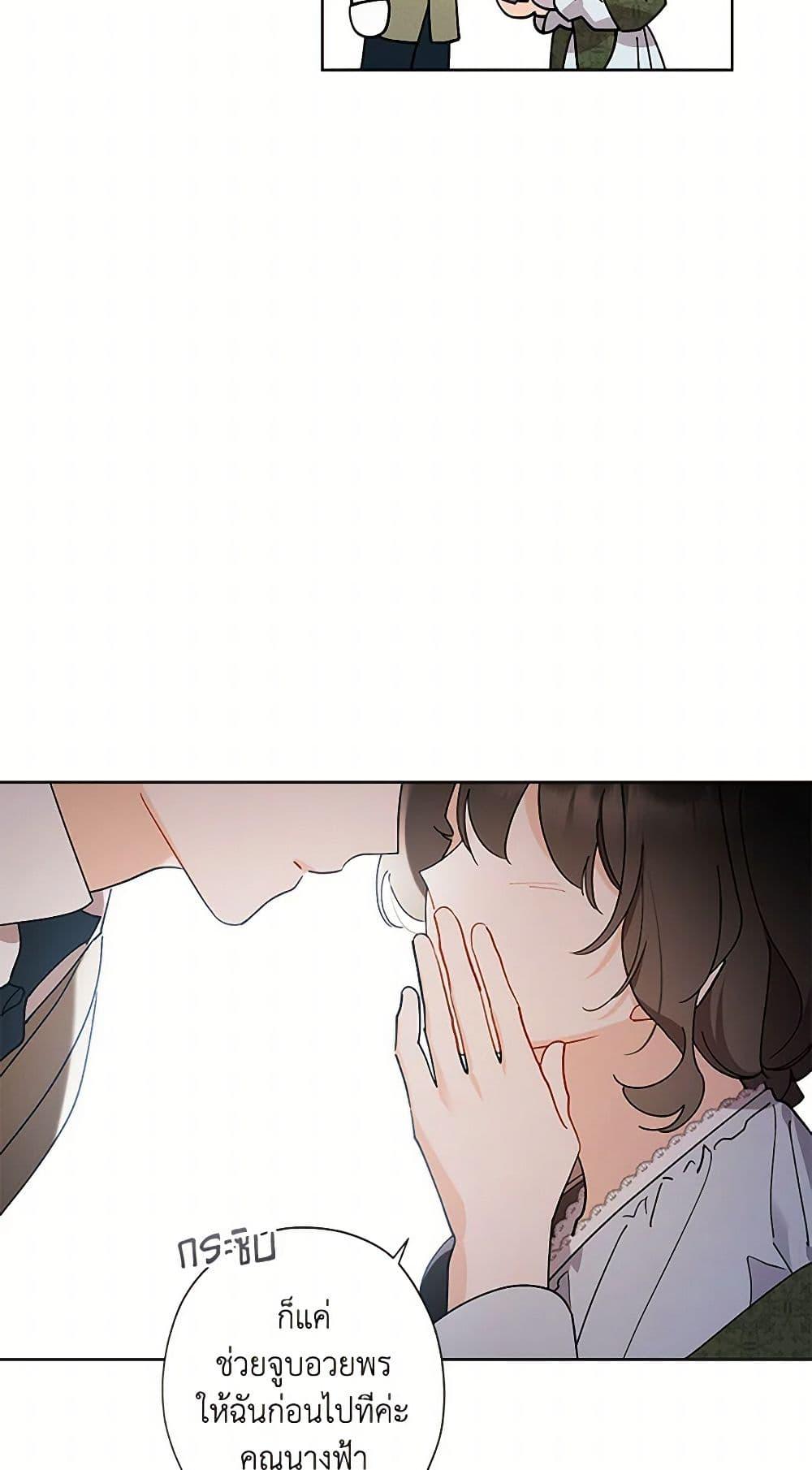 Manga-lc-com อ่านมังงะ อ่านการ์ตูน ออนไลน์ ฟรี I Raised Cinderella Preciously ตอนที่ 1 2 3 4 5 6 7 8 9 10 11 12 13 14 ฟรี ไม่มีโฆษณา Manga-lc - อ่าน มังงะ อ่าน การ์ตูน ออนไลน์ อ่านมังงะ ฟรี