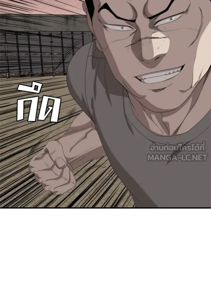BAD GUY ตอนที่ 237 รูปที่ 54