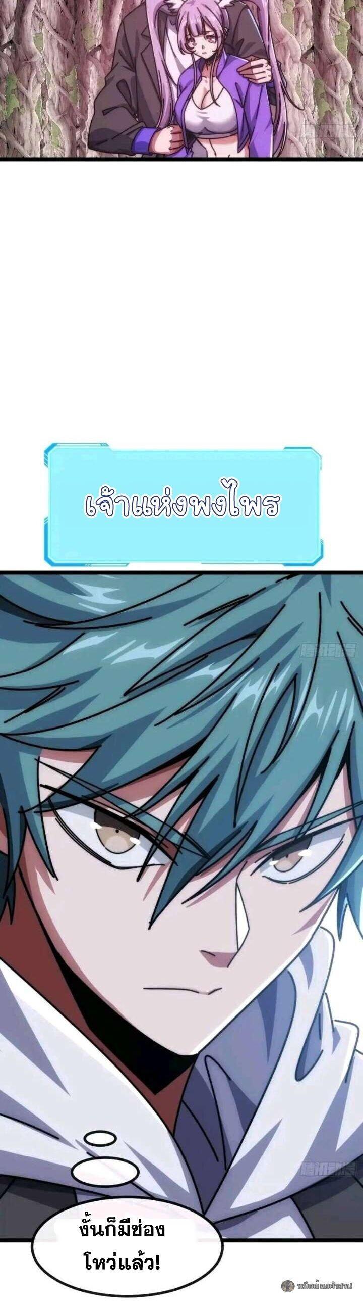 Manga-lc-com อ่านมังงะ อ่านการ์ตูน ออนไลน์ ฟรี Infinite Evolution From Zero ตอนที่ 1 2 3 4 5 6 7 8 9 10 11 12 13 14 ฟรี ไม่มีโฆษณา Manga-lc - อ่าน มังงะ อ่าน การ์ตูน ออนไลน์ อ่านมังงะ ฟรี