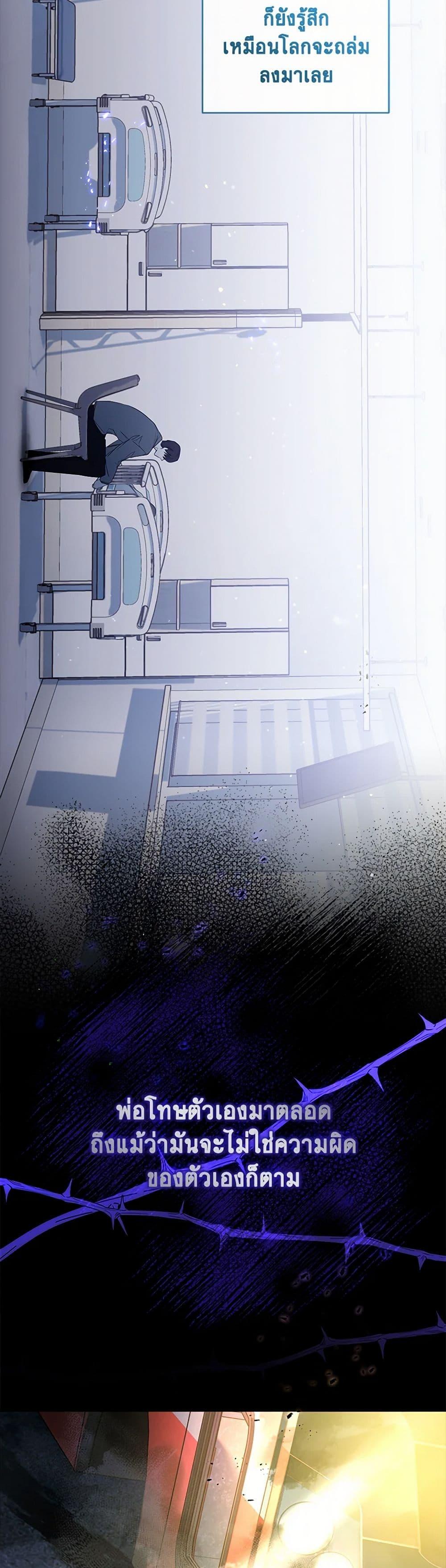 Manga-lc-com อ่านมังงะ อ่านการ์ตูน ออนไลน์ ฟรี Falling Into the Arms of a Mad Villain ตอนที่ 1 2 3 4 5 6 7 8 9 10 11 12 13 14 ฟรี ไม่มีโฆษณา Manga-lc - อ่าน มังงะ อ่าน การ์ตูน ออนไลน์ อ่านมังงะ ฟรี