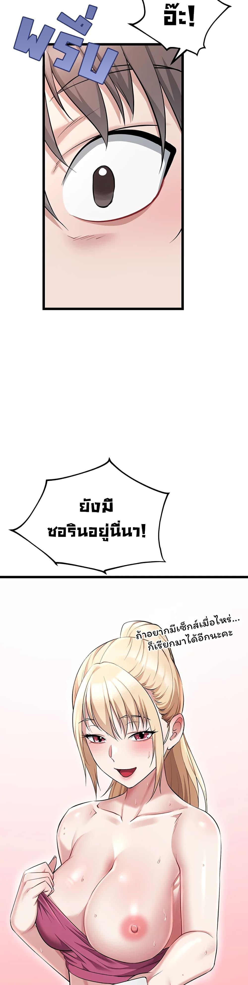 Doujin-Lc- อ่าน โดจิน มังฮวา เกาหลี ญี่ปุ่น จีน แปลไทย Ogokri Boot ตอนที่ 1 2 3 4 5 6 7 8 9 10 11 12 13 14 ฟรี ไม่มีโฆษณา อ่าน โดจิน Manhwa เกาหลี ญี่ปุ่น จีน เรามีครบ คัดมาให้เน้นๆ โดจิน 18+ รับประกันความฟินโดย  Doujin Lc