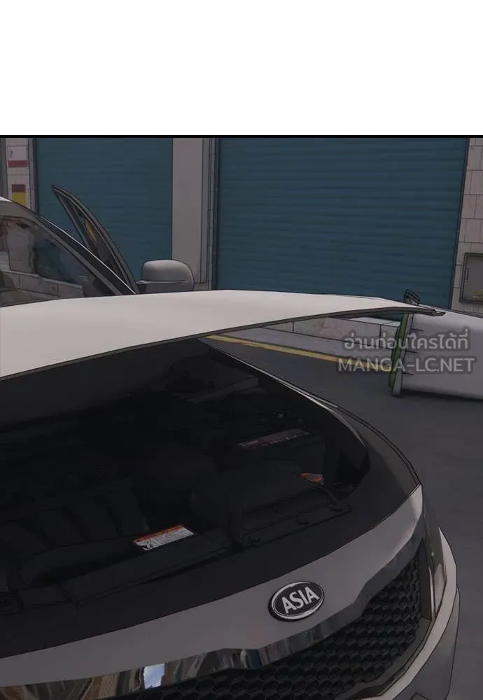 ผู้กล้าฝ่า ตอนที่ 22 รูปที่ 84