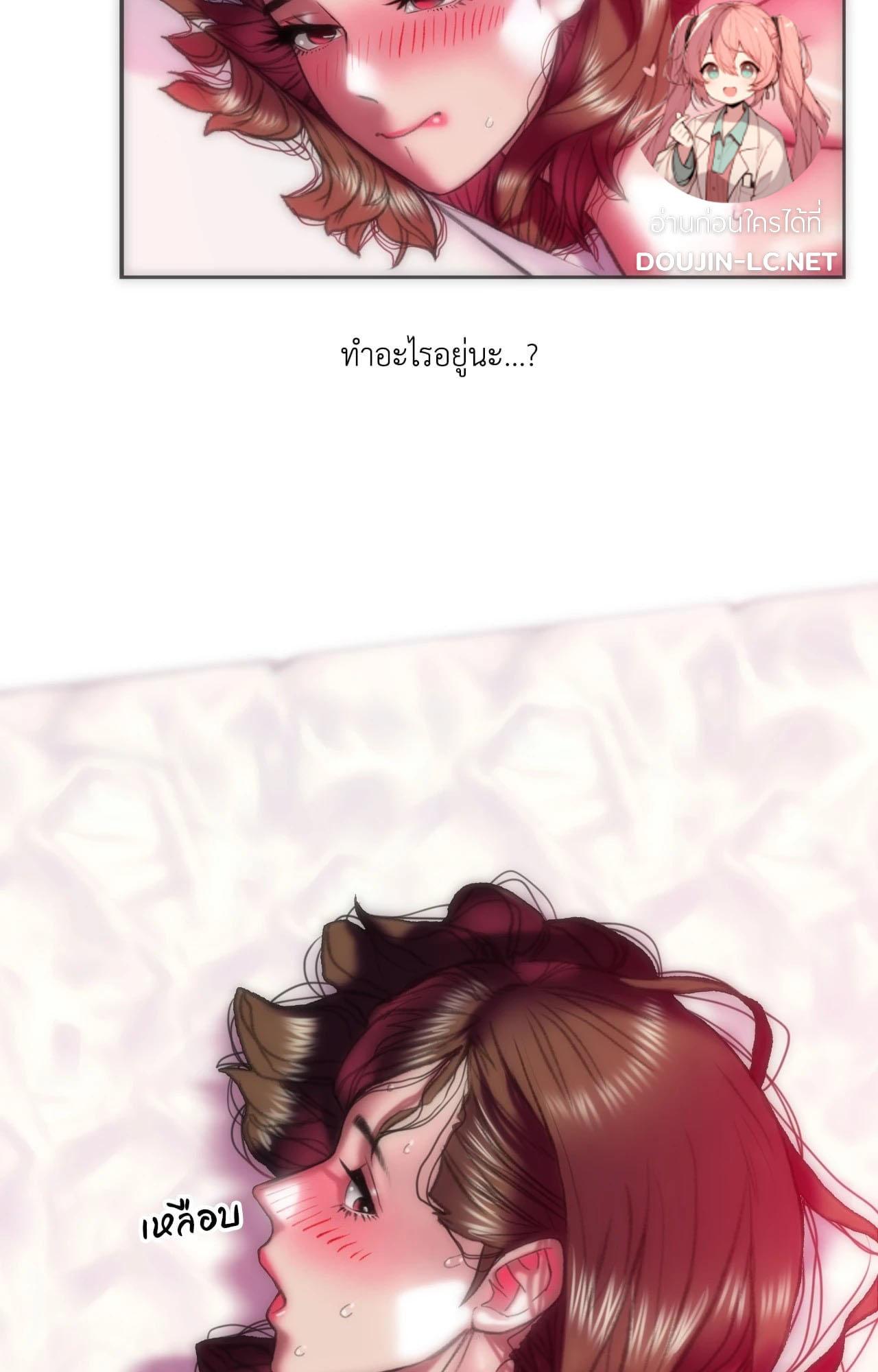 Doujin-Lc- อ่าน โดจิน มังฮวา เกาหลี ญี่ปุ่น จีน แปลไทย Rubbing It In ตอนที่ 1 2 3 4 5 6 7 8 9 10 11 12 13 14 ฟรี ไม่มีโฆษณา อ่าน โดจิน Manhwa เกาหลี ญี่ปุ่น จีน เรามีครบ คัดมาให้เน้นๆ โดจิน 18+ รับประกันความฟินโดย  Doujin Lc