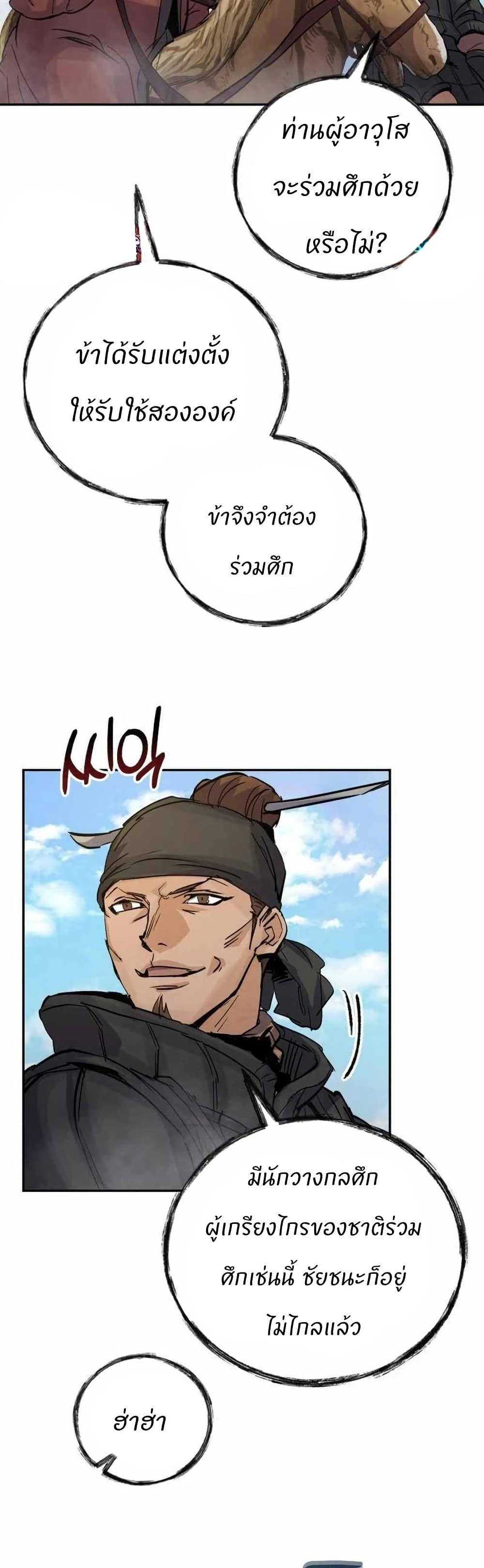 Manga-lc-com อ่านมังงะ อ่านการ์ตูน ออนไลน์ ฟรี Record of a New Goguryeo ตอนที่ 1 2 3 4 5 6 7 8 9 10 11 12 13 14 ฟรี ไม่มีโฆษณา Manga-lc - อ่าน มังงะ อ่าน การ์ตูน ออนไลน์ อ่านมังงะ ฟรี