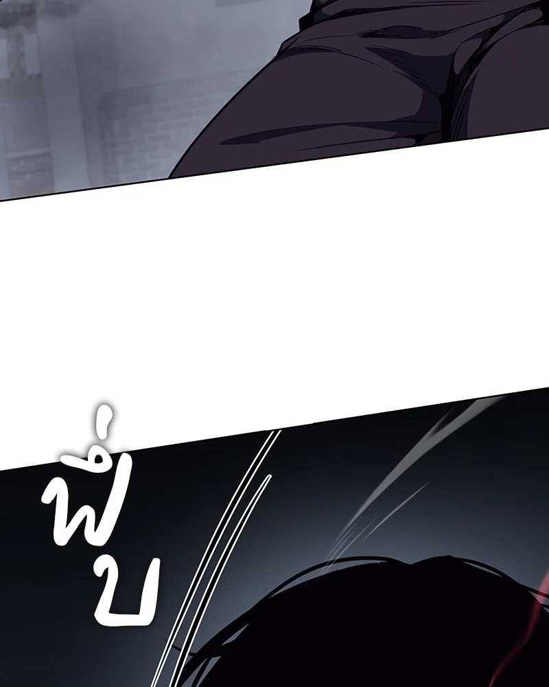 เกิดอีกทีเป็นว่าที่ประมุขลัทธิมาร ตอนที่ 52 รูปที่ 31