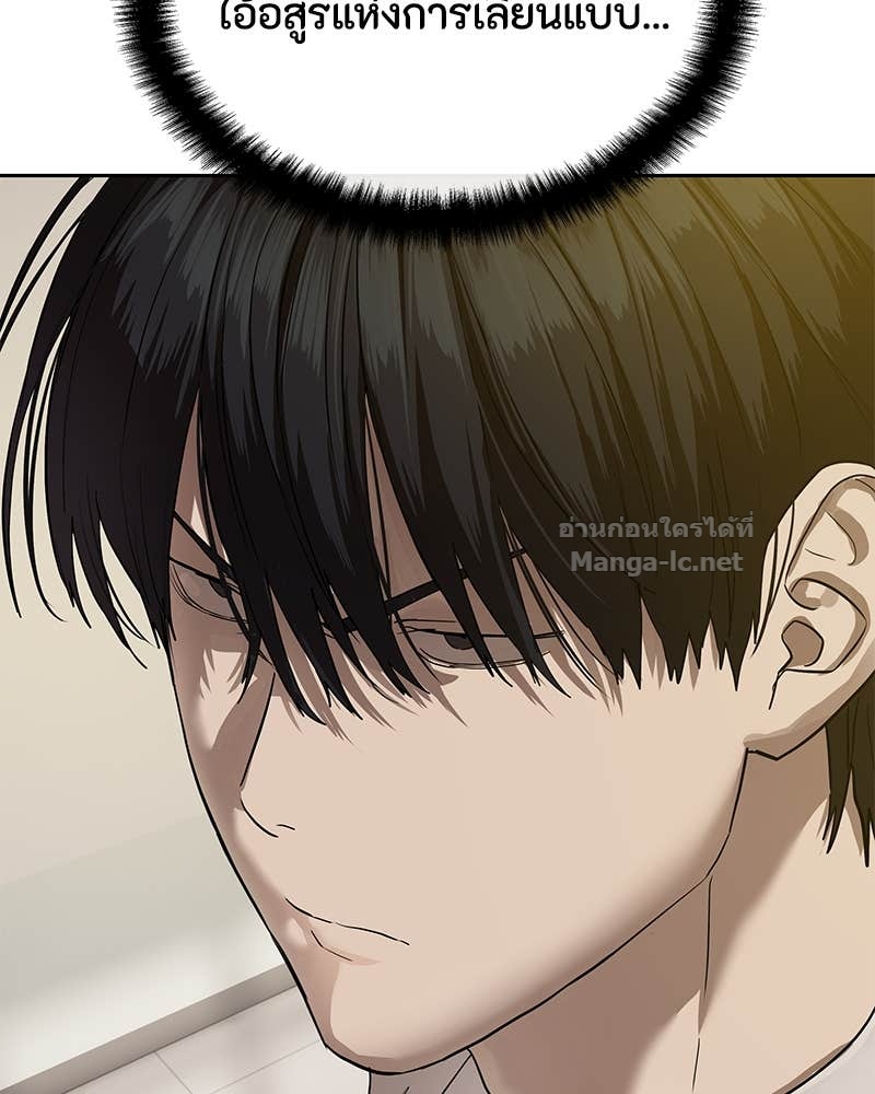 Doujin-Lc- อ่าน โดจิน มังฮวา เกาหลี ญี่ปุ่น จีน แปลไทย ข้าราชการพิเศษ ตอนที่ 1 2 3 4 5 6 7 8 9 10 11 12 13 14 ฟรี ไม่มีโฆษณา อ่าน โดจิน Manhwa เกาหลี ญี่ปุ่น จีน เรามีครบ คัดมาให้เน้นๆ โดจิน 18+ รับประกันความฟินโดย Doujin Lc