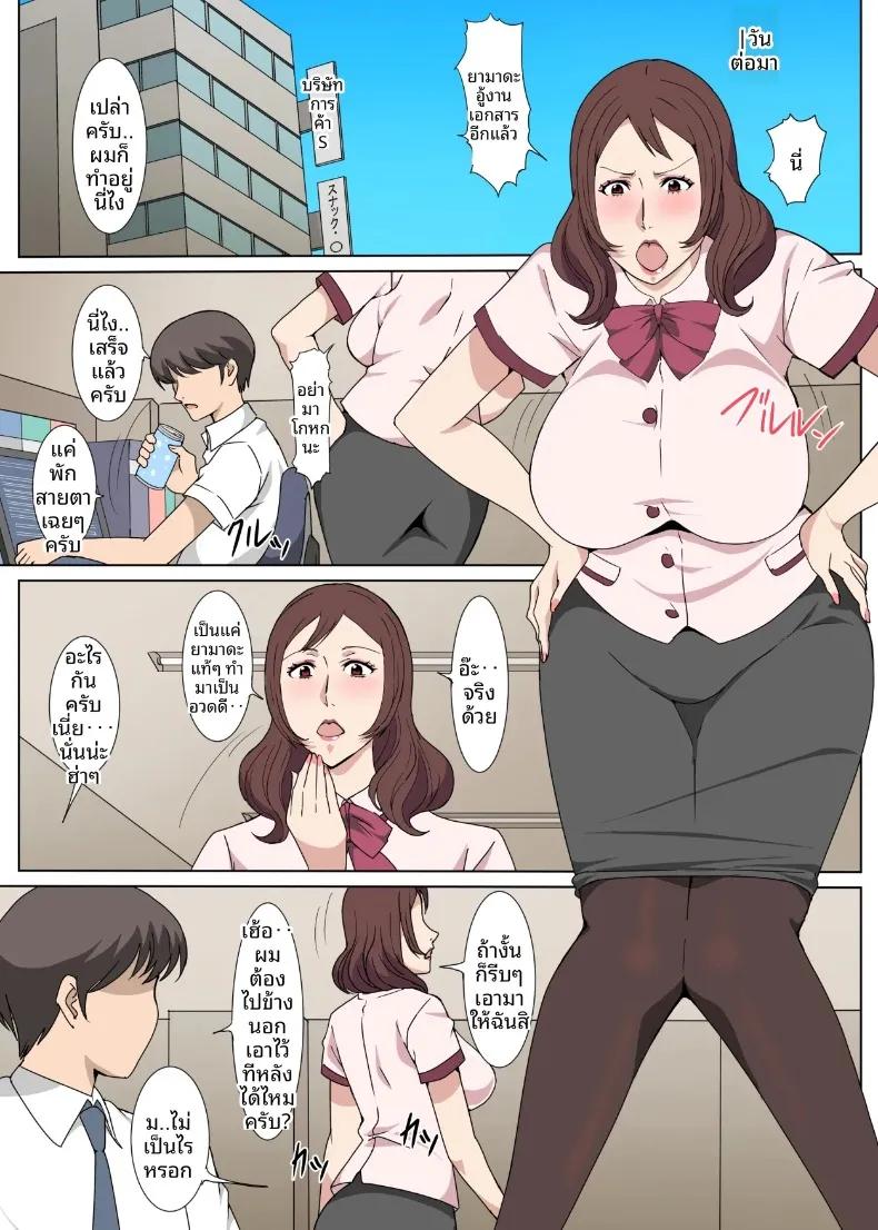 Doujin-Lc- อ่าน โดจิน มังฮวา เกาหลี ญี่ปุ่น จีน แปลไทย เรื่องราวแซ่บๆ (Pairesshu) ตอนที่ 1 2 3 4 5 6 7 8 9 10 11 12 13 14 ฟรี ไม่มีโฆษณา อ่าน โดจิน Manhwa เกาหลี ญี่ปุ่น จีน เรามีครบ คัดมาให้เน้นๆ โดจิน 18+ รับประกันความฟินโดย  Doujin Lc