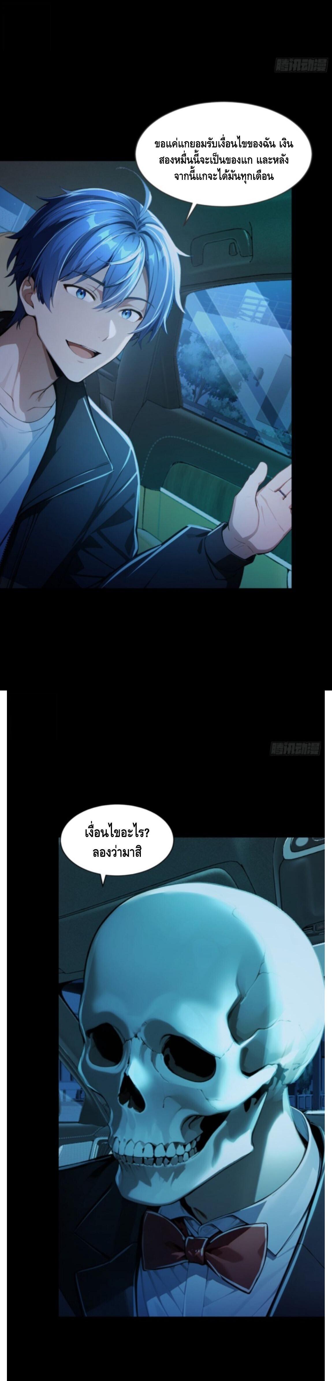 Manga-lc-com อ่านมังงะ อ่านการ์ตูน ออนไลน์ ฟรี Mysterious Revival Starting With A Trillion Ghost Coins ตอนที่ 1 2 3 4 5 6 7 8 9 10 11 12 13 14 ฟรี ไม่มีโฆษณา Manga-lc - อ่าน มังงะ อ่าน การ์ตูน ออนไลน์ อ่านมังงะ ฟรี