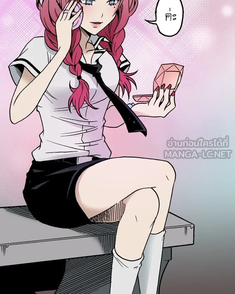 การิน BlaCX ปริศนาอาถรรพ์สีดำ ตอนที่ 10 ดาว (2) รูปที่ 45